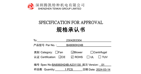 datashet of BA8060H24B-A231130